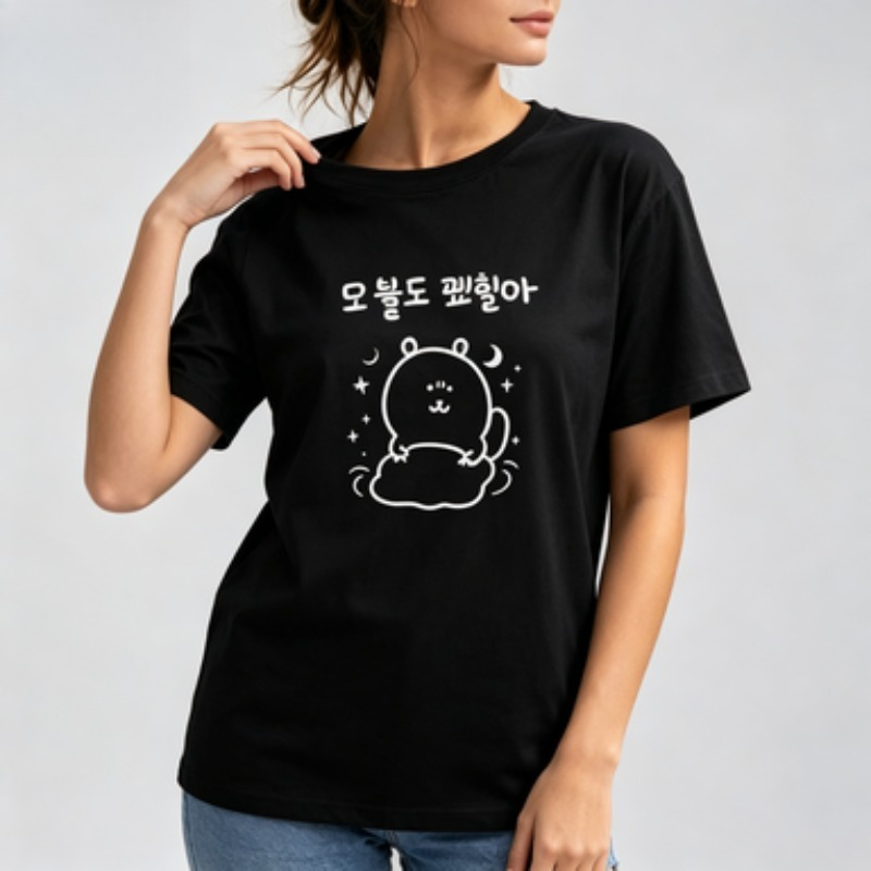Vintage Fashion Sketches - Women Summer Tee Korean Style Sketch