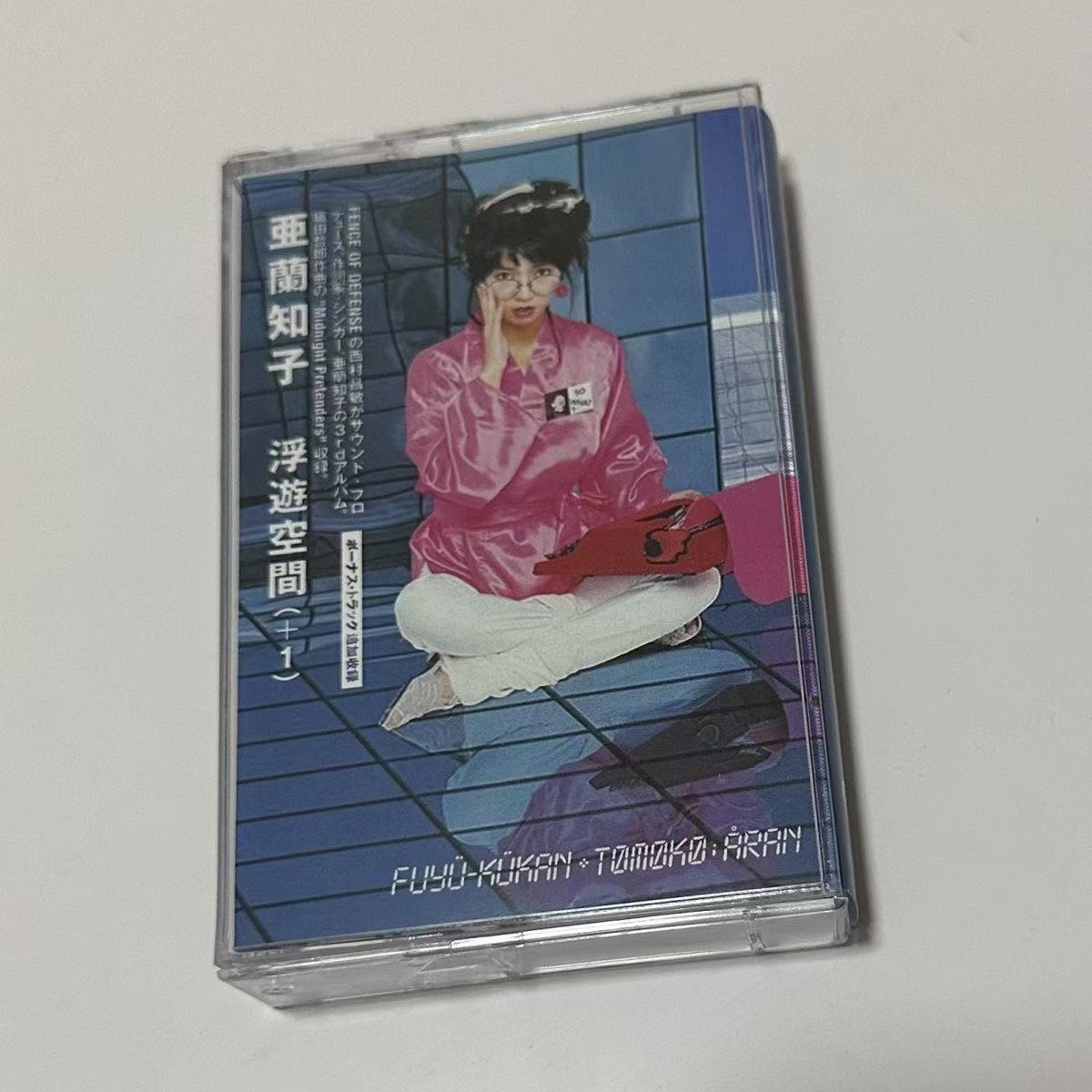 Vintage Urban Fashion - Showa Era City Pop Synth Pop
