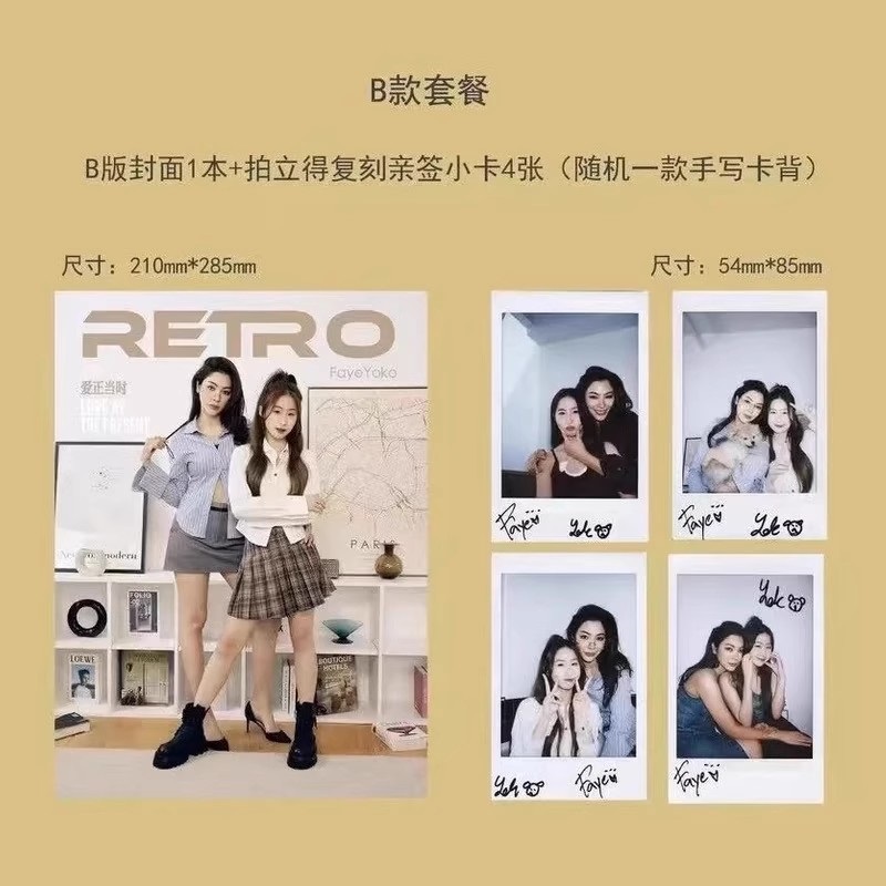 ‌RETRO FayeYoko Magazine Colle - Vintage Fashion Archive recension och pris