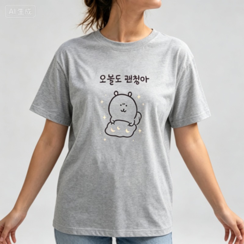 Women Summer Tee Korean Style  - Vintage Fashion Sketches recension och pris